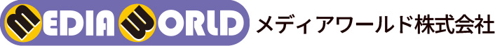 メディアワールド株式会社